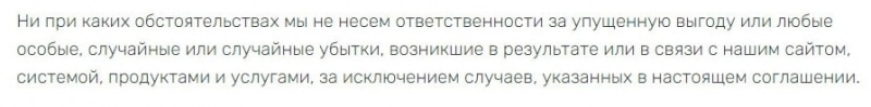 Что собой представляет AjaxTrades: обзор условий сотрудничества, отзывы