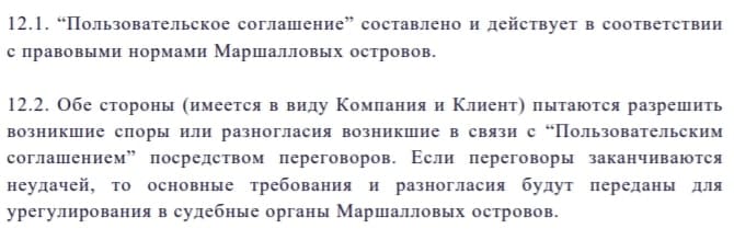 Что собой представляет Platinum Finance: подробный обзор и честные отзывы