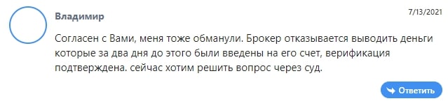 CNBC Trust: отзывы реальных клиентов, полный обзор деятельности