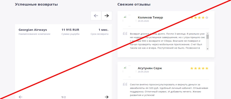 Cosmovisa отзывы cosmovisa com — правда или нет?