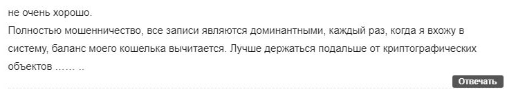 Crypto Facilities: отзывы, предложения, особенности предоставления услуг