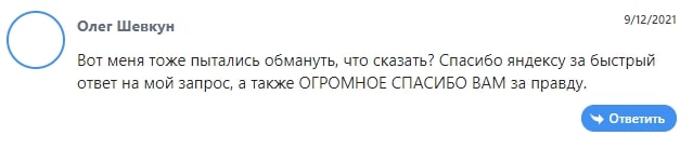 Crypto Facilities: отзывы, предложения, особенности предоставления услуг