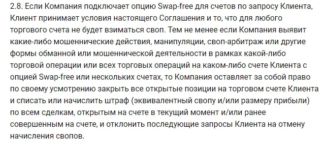 Crypto Facilities: отзывы, предложения, особенности предоставления услуг