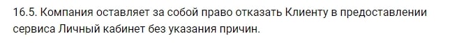 Crypto Facilities: отзывы, предложения, особенности предоставления услуг