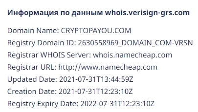 Cryptopayou: отзывы о платформе, предложения и возможности