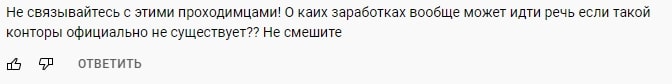 Cryptopayou: отзывы о платформе, предложения и возможности