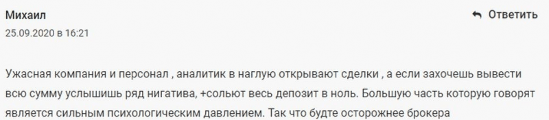 Детальный обзор брокера Mystartrade: торговые возможности, отзывы