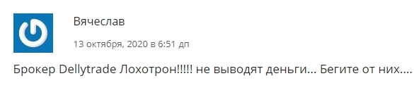 Детальный обзор DellyTrade: условия сотрудничества, отзывы