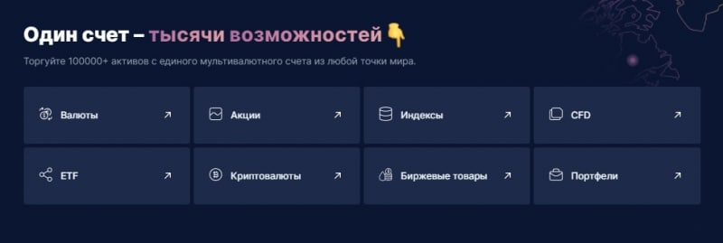 Dotbig: отзывы о торговых возможностях. Развод или нет?