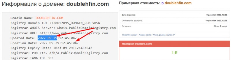 Double H: выводит ли компания деньги? Скорее всего очередной развод и лохотрон. Отзывы.