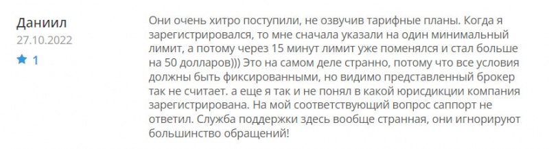 Double H: выводит ли компания деньги? Скорее всего очередной развод и лохотрон. Отзывы.