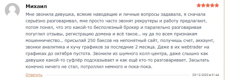 Экспертный обзор InvestFlow: особенности работы и отзывы трейдеров