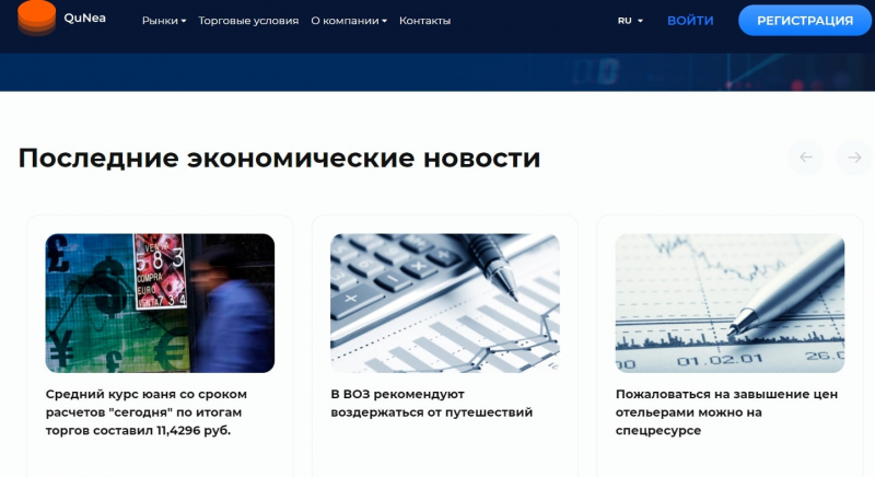 FC-Ltd: отзывы о проекте и особенности работы