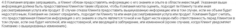 FG-Ltd: отзывы трейдеров о брокере. Обзор условий и соблюдения договоренностей