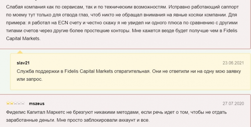 Fidelis Capital Markets: отзывы о брокере, условия торговли