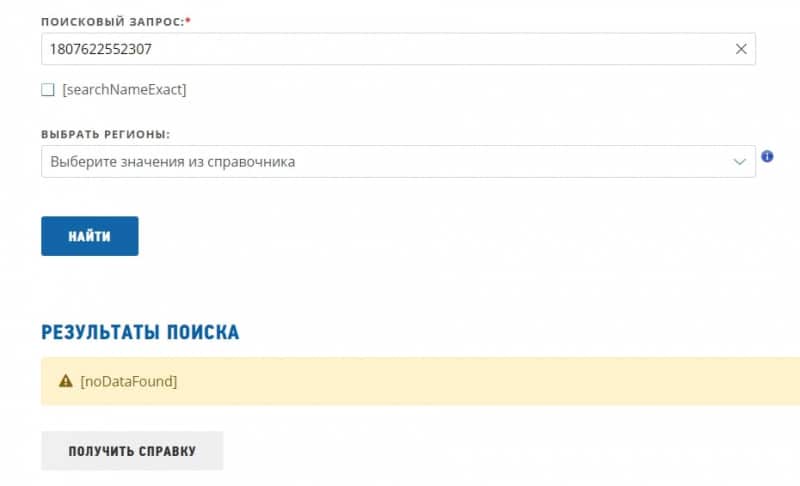 Finamms: отзывы клиентов, как работает компания