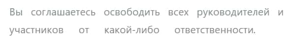 Financial Options: отзывы инвесторов о сотрудничестве и экспертный обзор условий