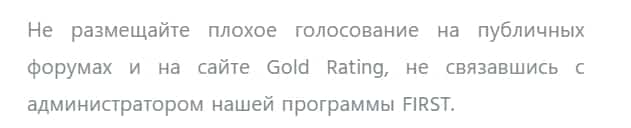 Financial Options: отзывы инвесторов о сотрудничестве и экспертный обзор условий