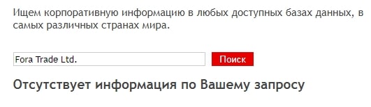 ForaTrade: отзывы о работе брокера. Анализ предложений, особенности сотрудничества