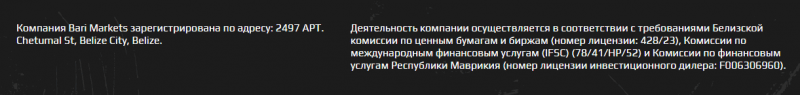 Форекс-брокер Bari Markets: обзор торговых условий и анализ отзывов