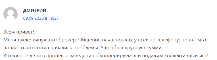 Форекс-брокер Investment Solutions: обзор торговых предложений и отзывы пользователей