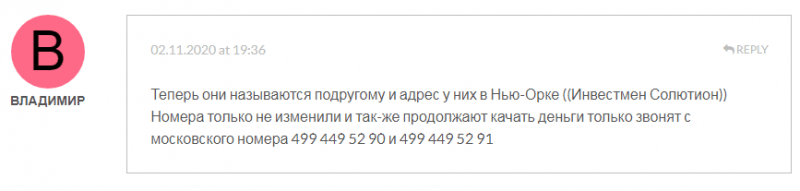 Форекс-брокер Investment Solutions: обзор торговых предложений и отзывы пользователей