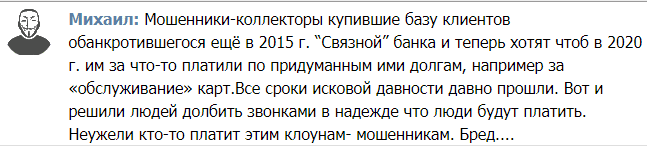 Форекс-брокер Investment Solutions: обзор торговых предложений и отзывы пользователей