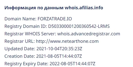 Forzatrade: отзывы о компании, обзор предложений