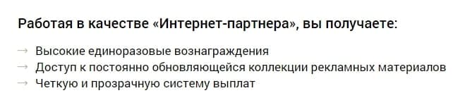 Freedom Company: отзывы о брокере, анализ условий трейдинга и правовые документы