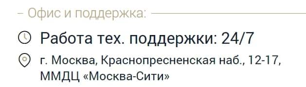 Freedom Company: отзывы о брокере, анализ условий трейдинга и правовые документы