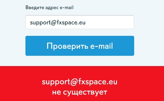 FXSpace: отзывы о компании. Как она работает и что предлагает?