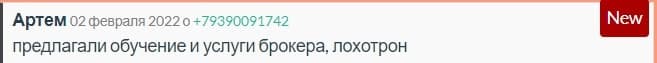 Global Classes: отзывы и условия сотрудничества. Возможность заработать или очередной развод?