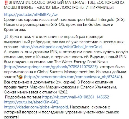 Global Success Management Inc.: отзывы о площадке, особенности компании