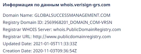 Global Success Management Inc.: отзывы о площадке, особенности компании