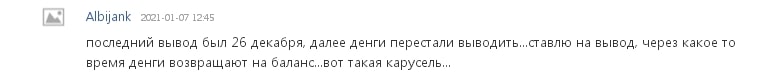 Gratex: отзывы реальных клиентов. Обзор легенды и маркетинга