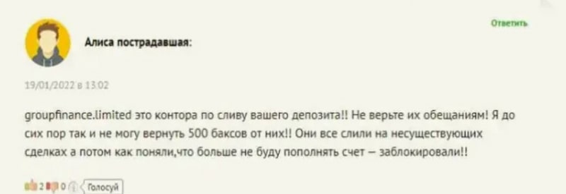 Group Finance Limited: отзывы пользователей, торговые условия и анализ юридических документов