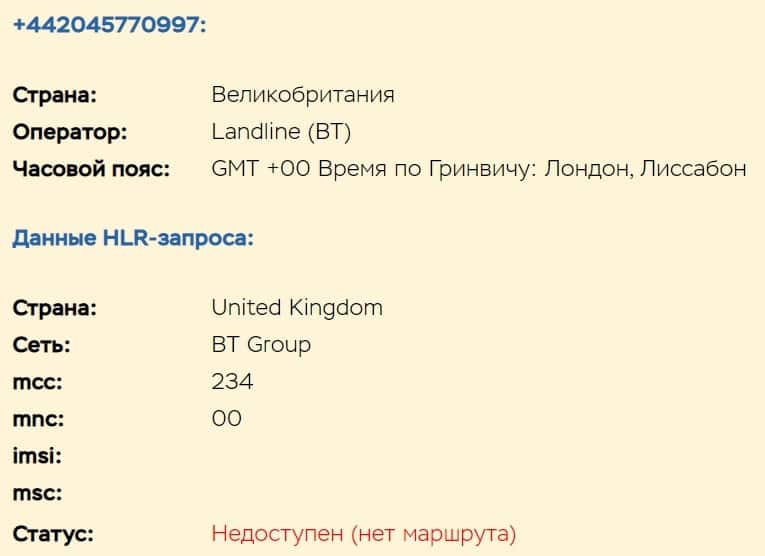 Group Finance Limited: отзывы пользователей, торговые условия и анализ юридических документов