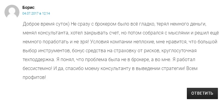 GTTC TRADE: отзывы трейдеров о сотрудничестве. Обзор сайта и условий торговли