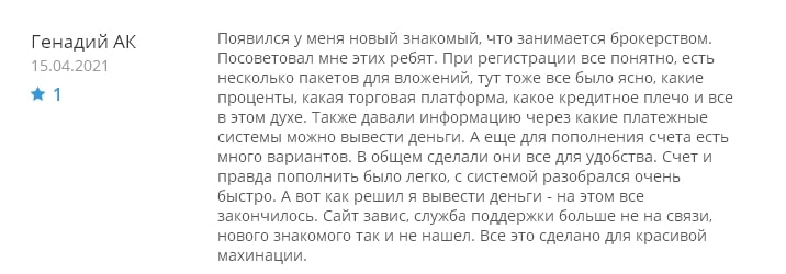 GTTC TRADE: отзывы трейдеров о сотрудничестве. Обзор сайта и условий торговли