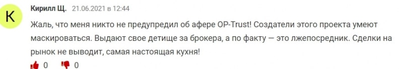 Inc-Div: отзывы трейдеров о компании, условия торговли и анализ сайта