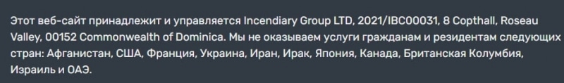 InfluxFinance: отзывы, коммерческое предложение и анализ сайта