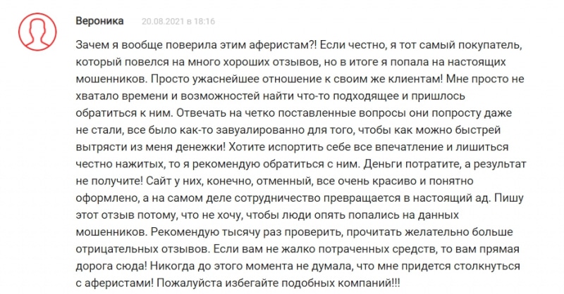 Investizo: отзывы трейдеров и подробный обзор условий торговли