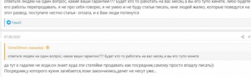 Investizo: отзывы трейдеров и подробный обзор условий торговли