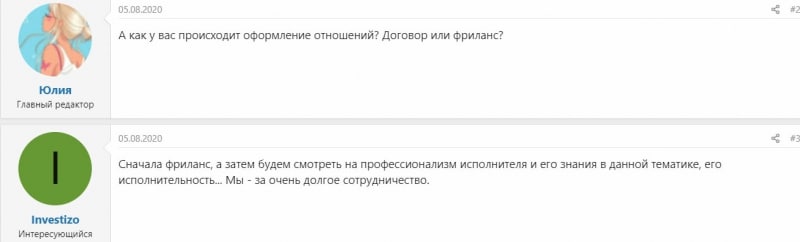 Investizo: отзывы трейдеров и подробный обзор условий торговли