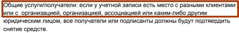 IsTrade: отзывы, обзор предложений и условия торговли