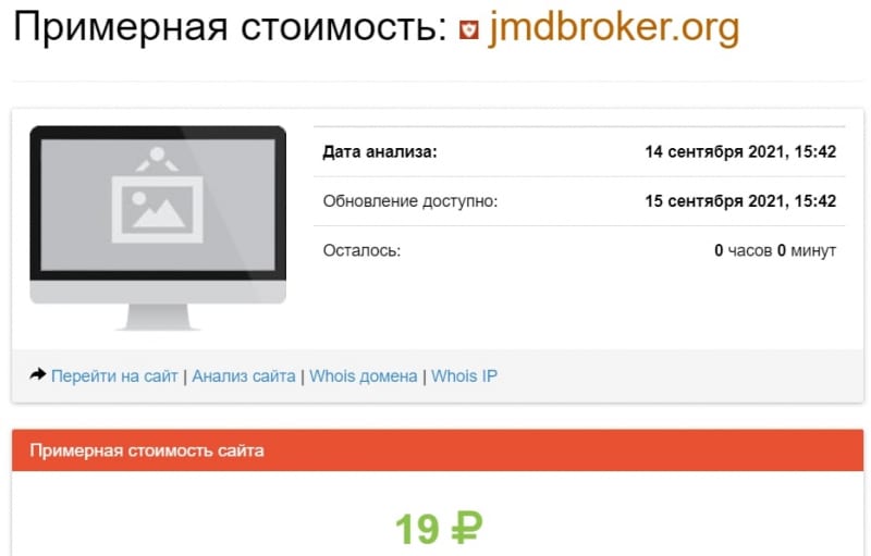 JMD Broker: отзывы о новом агенте, торговые предложения и условия сотрудничества