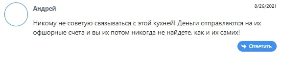 JTMarkets: отзывы, особенности площадки, обзор работы компании