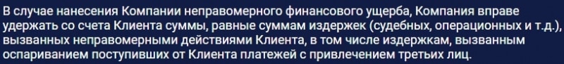 JTMarkets: отзывы, особенности площадки, обзор работы компании