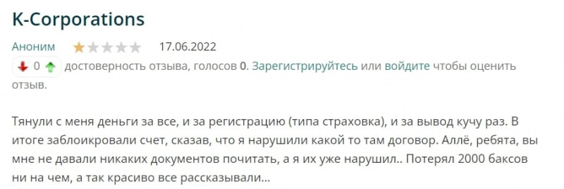 K-Corporation: отзывы клиентов компании в 2022 году