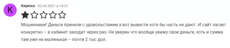 KLT Invest: справедливый обзор с отзывами